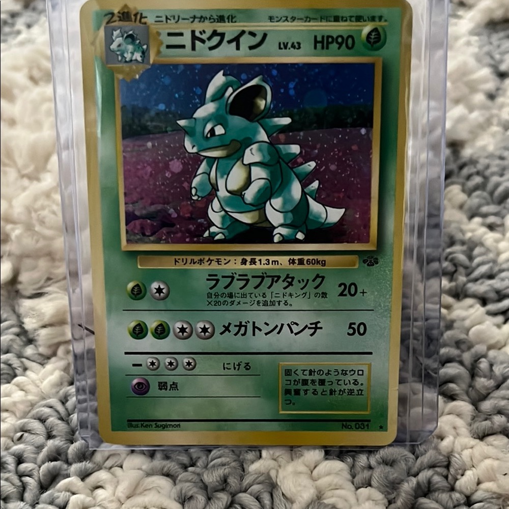 1997 Japanese Nidoqueen Pokémon Card